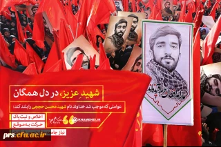 شهید حججی ،حجت خداوند در مقابل چشم همگان شد