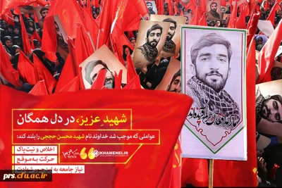 شهید حججی ،حجت خداوند در مقابل چشم همگان شد