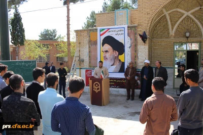 برگزاری تریبون آزاد (بسیج دانشجویی پردیس شهیدرجایی)