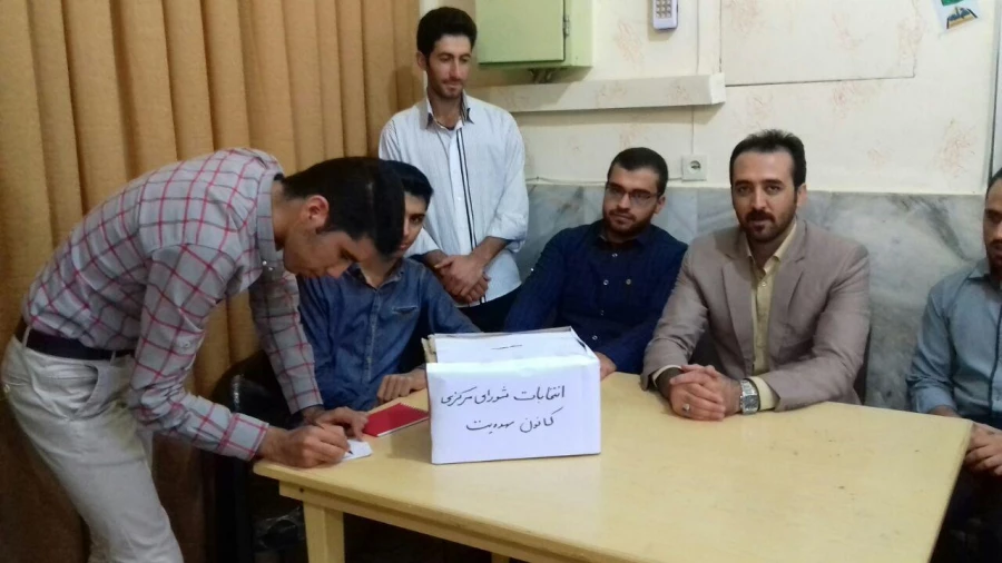 برگزاری انتخابات کانون های فرهنگی و اجتماعی (هلال احمر و مهدویت) 2
