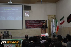 مراسم 13آبان 2