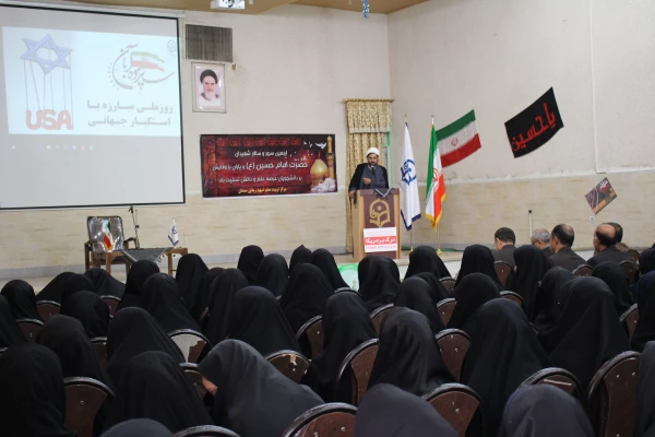 مراسم 13آبان 3