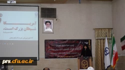 مراسم 13آبان 4