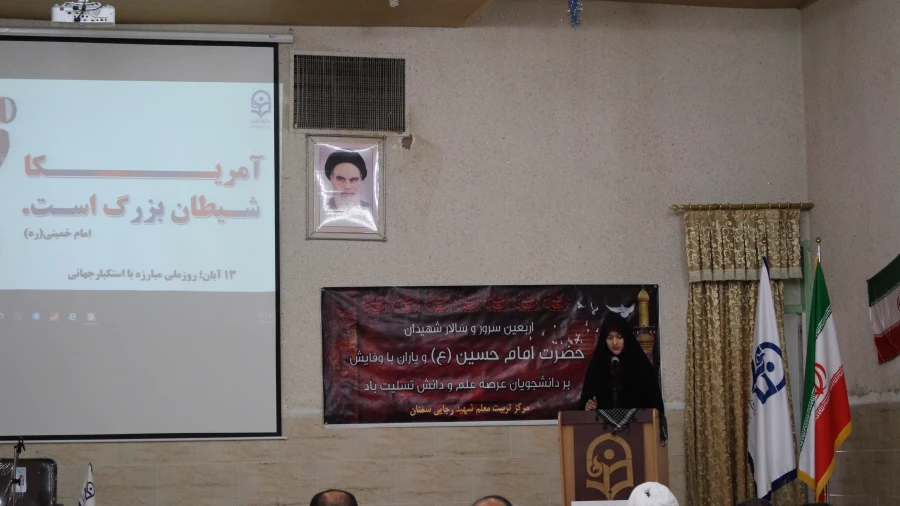 مراسم 13آبان 4