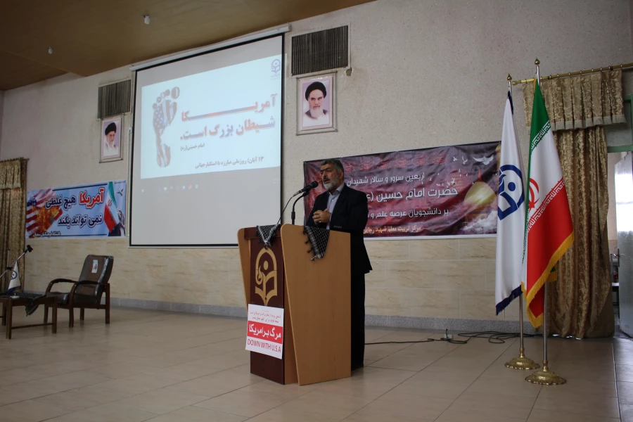 مراسم 13آبان 6