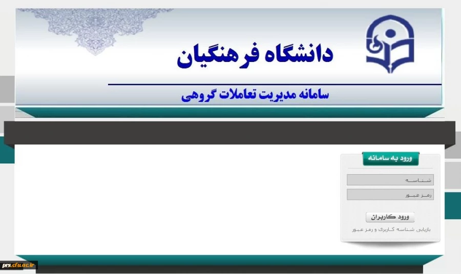 دوره آموزشی فناوری اطلاعات