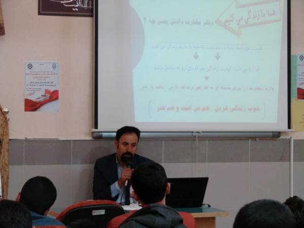 کارگاه مهارت زندگی 6