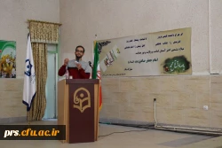 ویژه برنامه روز دانشجو ، جشن روز میلاد پیامبر اکرم(ص) و امام جعفرر صادق(ع) 5