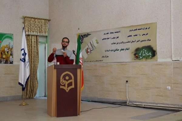 ویژه برنامه روز دانشجو ، جشن روز میلاد پیامبر اکرم(ص) و امام جعفرر صادق(ع) 5