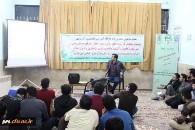 کارگاه تشخیص فرآورده های سلامت محور مجاز