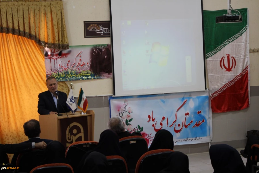 مراسم گرامیداشت انقلاب اسلامی 2