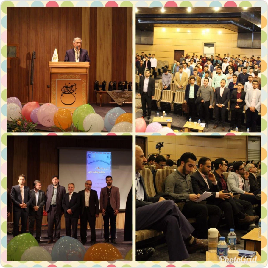 اختتامیه نخستین جشنواره کشوری آثار و نشریات گفت و گو محو 3