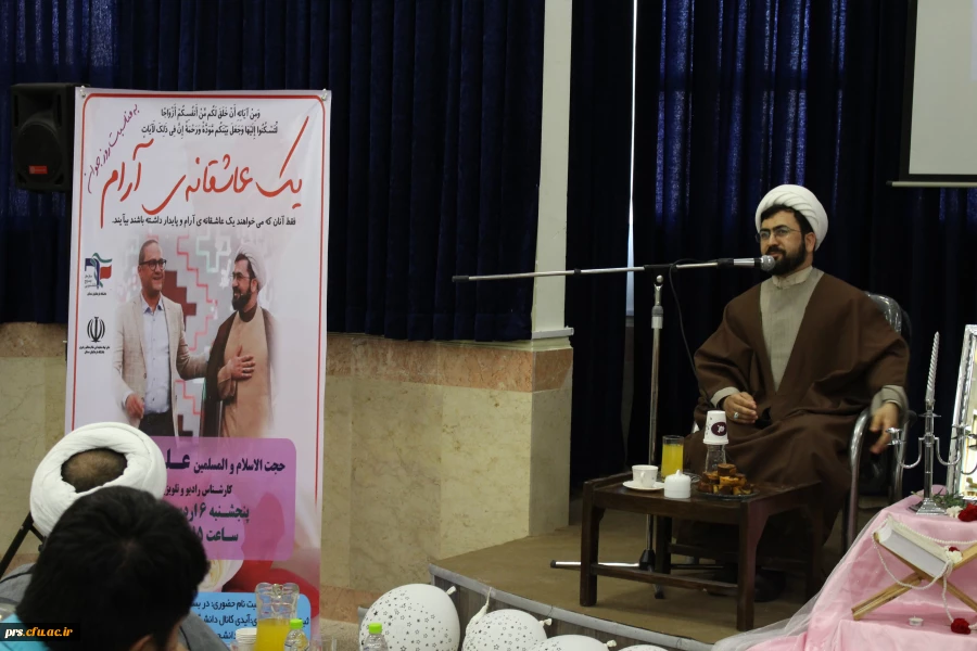 یک عاشقانه آرام  2