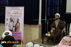 کارگاه آموزشی ازدواج(یک عاشقانه آرام) 2