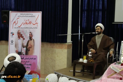 کارگاه آموزشی ازدواج(یک عاشقانه آرام)