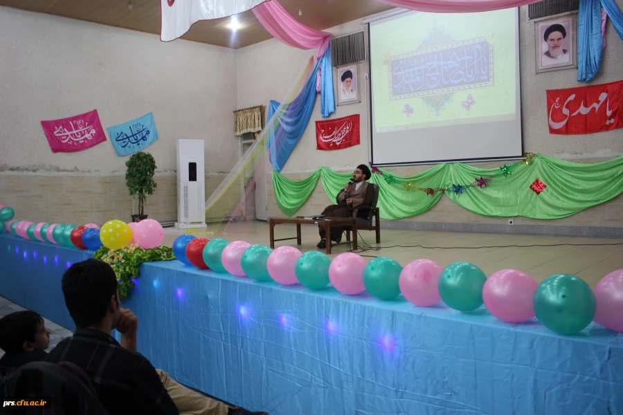 جشن نیمه شعبان  2