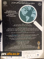 جشنواره خوارزمی