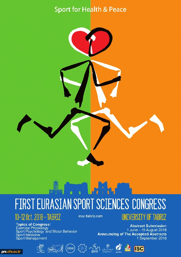 اولین کنگره اوراسیاییعلوم ورزشی  2