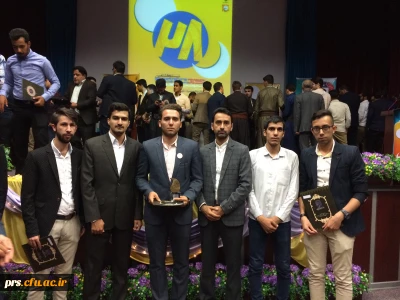 برگزیدگان بیست و هشتمین جشنواره فرهنگی و اجتماعی دانشگاه فرهنگیان