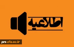 آدرس صفحه اینستاگرام دانشگاه فرهنگیان استان 2