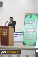 برگزاری مراسم استقبال از دانشجویان جدیدالورود 4