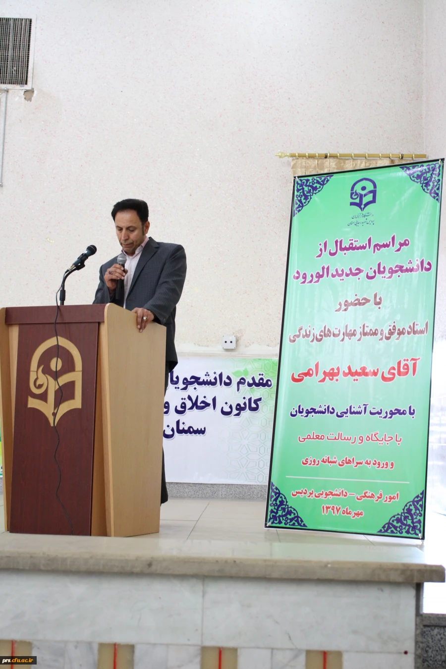 برگزاری مراسم استقبال از دانشجویان جدیدالورود 4