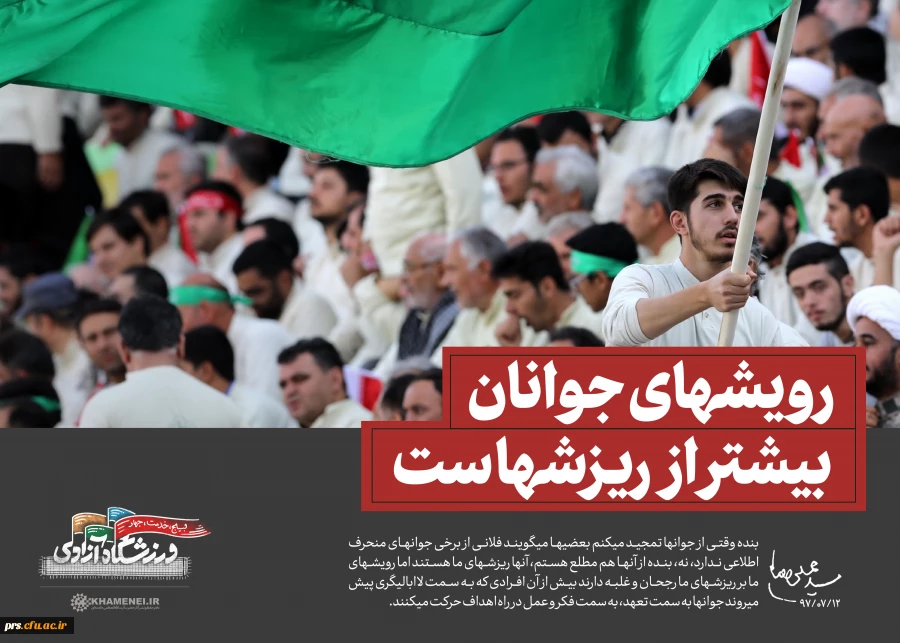 رویش های جوانان بیشتر از ریزش هاست 2