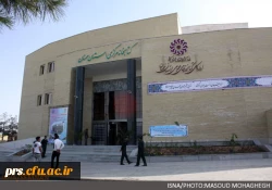 کتابخانه مرکزی سمنان