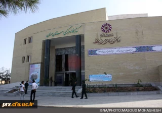 برنامه بازدید از کتابخانه مرکزی استان سمنان