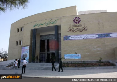 برنامه بازدید از کتابخانه مرکزی استان سمنان