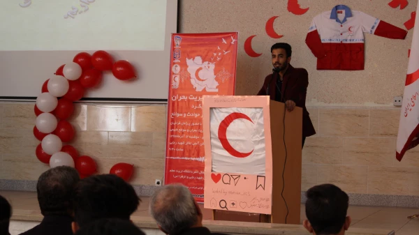 همایش مدیریت بحران با رویکرد آمادگی در برابر حوادث و سوانح 5