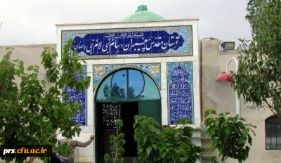 پیغمبران سمنان