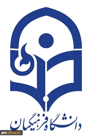 لوگو، آرم دانشگاه فرهنگیان