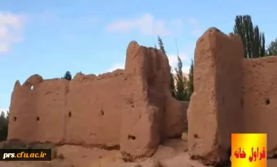 عمارت قراولخانه دامغان