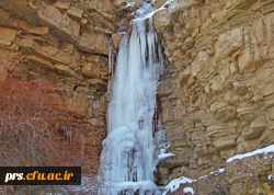 آبشار و قندیل های یخی آوستا