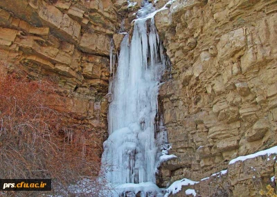 آبشار و قندیل یخی آوستا