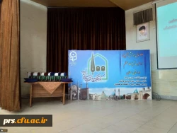 برگزاری نکوداشت یکصدمین سالگرد تاسیس مراکز تربیت معلم در استان سمنان 4