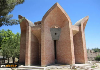 آرامگاه ابن یمین فرومدی