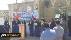 تجمع اعتراض آمیز دانشجویان،اساتید و کارکنان پردیس های استانی در پی اقدام خصمانه آمریکا 2