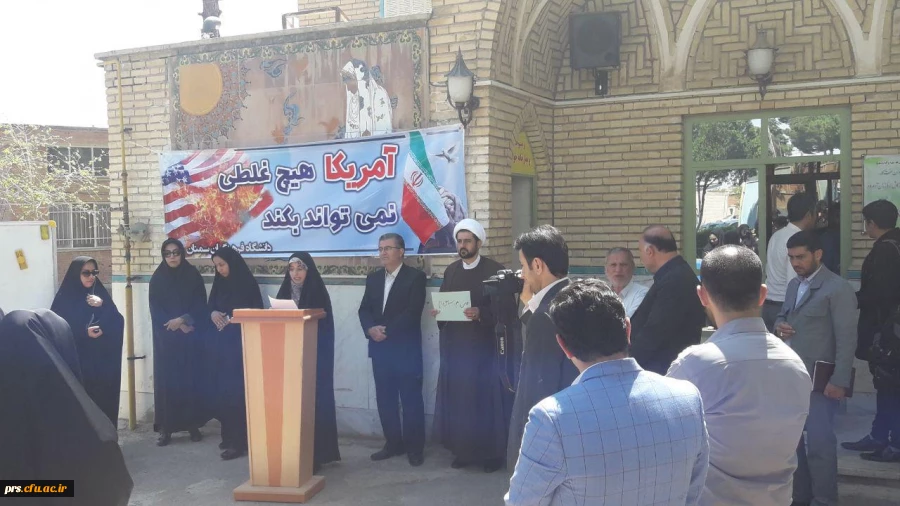 تجمع اعتراض آمیز دانشجویان،اساتید و کارکنان پردیس های استانی در پی اقدام خصمانه آمریکا 2