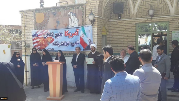 تجمع اعنراض آمیز مجموعه دانشگاه فرهنگیان استان سمنان به اقدام خصمانه آمریکا 5