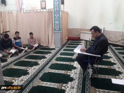 برگزاری مرحله اول حفظ جزء سی قرآن کریم( طرح سراج)