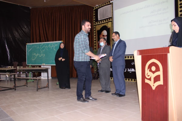 برگزاری جن هفته معلم 3