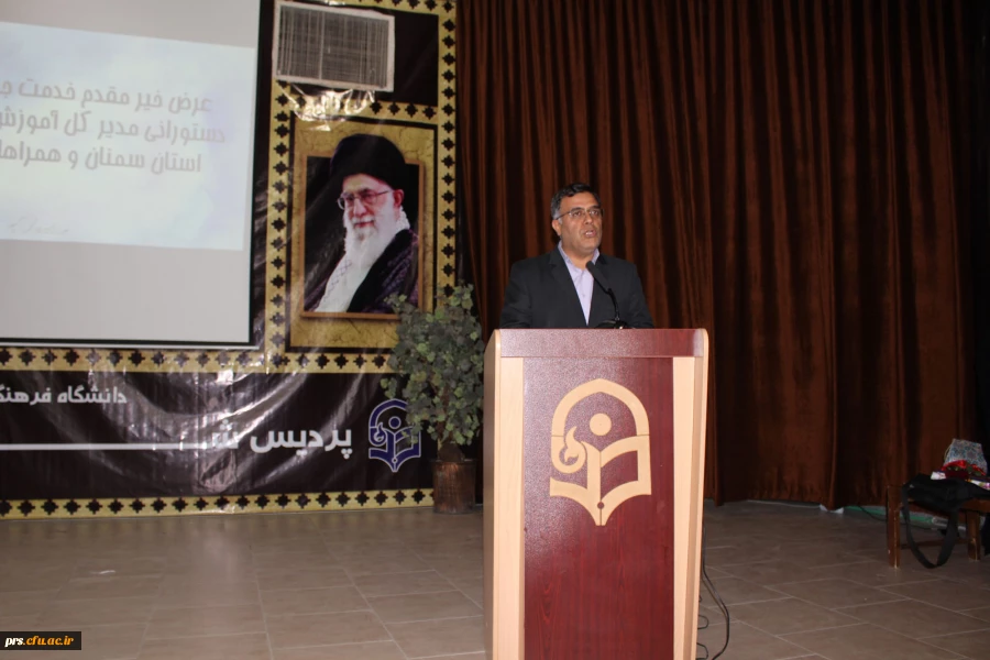 برگزاری جن هفته معلم 4