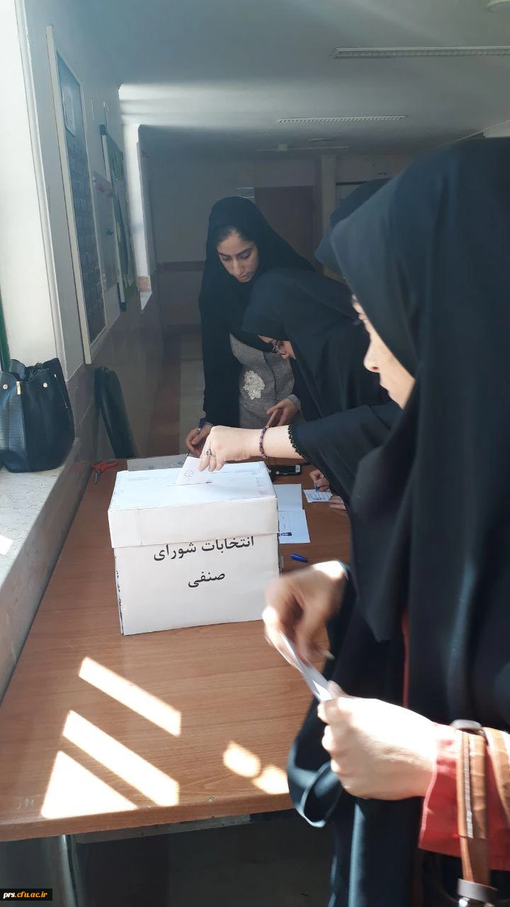 بگزاری انتخابات شوری صنفی پردیس های استان سمنان 2