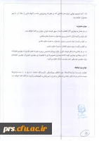 برگزاری چهارمین جشنواره فیلم رشد دانشجو معلمان 5