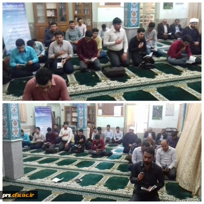 مراسم زیارت عاشورا به مناسبت هفته دفاع مقدس