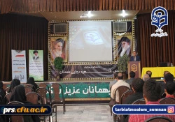 دوره آموزشی امنیت در سفر 2