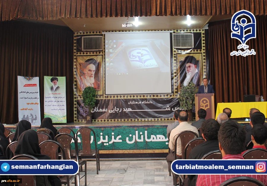 دوره آموزشی امنیت در سفر 2