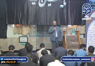 مراسم  جاماندگان اربعین